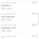 <b>어우</b> 10대판 애들 개무섭네