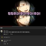 [진격의거인] 괌올입..<b>방지용</b>..리바이웃음소리