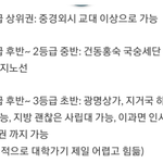 대학 이거 찐<b>이야</b>??