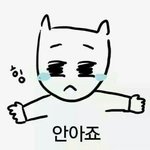 [댓글부탁해] 날좋아하는애 내가좋아하는애