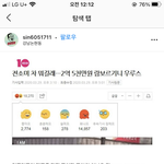 에휴 ㅋㅋㅋㅋㅋ악플러들