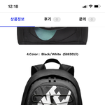 나 새학기 가방 뭐<b>사지</b>