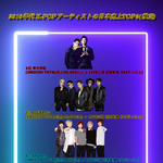 [모두드루와] 2010년대 한국가수 일본 매출 TOP5.JPG