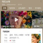 [TXT] 우리 세계관이랑 관련돼 있는 것