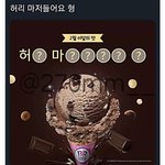 [댓글부탁해] <b>고전</b>인데 이거 개웃기네ㅋㅋㅋㅋㅋ