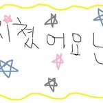 [드루와] ㄹㅇ인스타 좋아요 없어지면 좋겠다