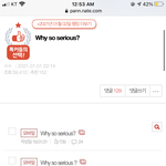 [모두드루와] 까글 올린<b>이가</b> 글 바꿈