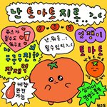민증사진 배경색 추반해줭