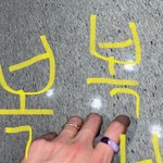 본진 럽스타냐고 물었던 쓰닌데