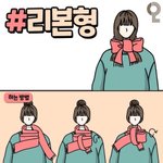 [19] 나 158인데 키크고 <b>시퍼</b>