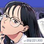 [드루와] 와 박가을 얼굴