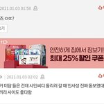 근데 덥즈 관계성 하나는 내가 <b>보장</b>하는게