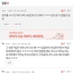 장원영 까글 답<b>글단</b> 새끼야