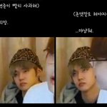 [<b>TXT</b>] 투바투 제목학원 짤털