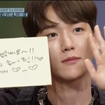변백현매우사랑스러운점