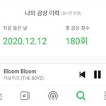 블룸블룸만 ㅈㄴ 듣는 <b>중임</b>