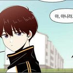 청춘블라썸 <b>진영</b>이랑 내 짝남이랑
