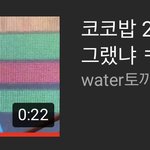 너네 엓 <b>수호</b> 이거 봄?