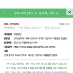 인스티즈 <b>강퇴</b>당함ㅋㅋㅋㅋㅋㅋㅋㅋㅋㅋㅋㅋㅋㅋㅋㅋ