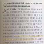 뭐야 <b>박지민</b> 공부