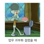 [댓글부탁해] 친구들한테 <b>제안</b>을 못하겠어ㅠㅠ