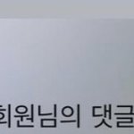 덥쥬데뷔팬 <b>무물</b>합니다