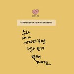 덥 팬싸<b>후기모음</b>