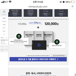 대성 이거  둘 다 강의 <b>포함</b>이지 얘두라
