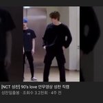 [<b>NCT</b>] 성찬 레전드 영상