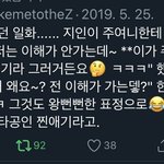 덥 팬싸후기 모음 2