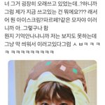 <b>덥</b> 팬싸 후기 모음 4
