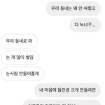 내가 전에 썼던 썸남 글 본 사람 잇냐 후긴뎅