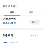 [댓글부탁해] 고등학교 내신은 어떻게 <b>계산</b>하는거야??