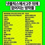 [드루와] 멜로디 들어오ㅏ줘