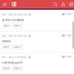 [이것좀봐줘] 이거 뭐야...?