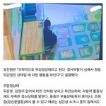 <b>정인아</b> 미안해