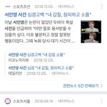 [댓글부탁해] 서인영 vs 아이린
