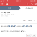 아 드디어 <b>생각남</b> ㅠㅠㅠ