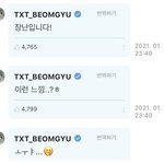 투바투 <b>범규</b> ㅗㅜㅑ 쓴거