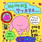 [19] 기분나쁘게 헤어지는법좀