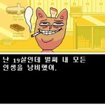 [드루와] 좋아하는 선배한테 연락 안한거 좀 후회됨 ㅋㅋㅋ