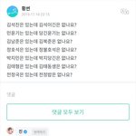 [방탄소년단] 너무,,,, 웃겨효...