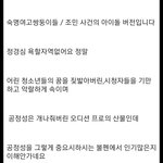 [모두드루와] 아이즈원 팩트 얘기해줄게