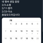 [골든차일드] 이번컴백 정신 똑띠 차리자