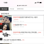 [댓글부탁해] 이게 10대판인가 <b>xx</b> 양심없네 진짜