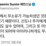 [19] 여자들이 남자의식해서 야한옷입는다는 <b>한남</b>들ㅋㅋ