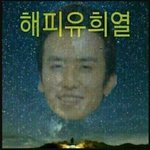 심심해서 쓰는 <b>독학재수</b> 학원 후기