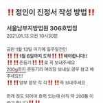 [방탈죄송] 어제 그알 정인이 사건 본 사람들 그리고 안본사람들...