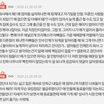 [이것좀봐줘] 워킹맘충 ㅎㅎ