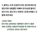 [방탈죄송] 그알보신분